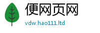 2025新资料免费大全乃2025年天天彩资料大全图片